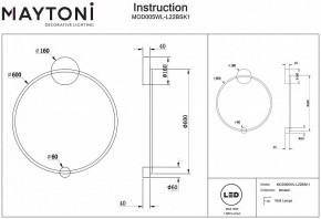 Бра Maytoni Halo MOD005WL-L22BSK1 в Надыме - nadym.mebel24.online | фото 2