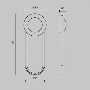 Бра Maytoni Link MOD357WL-L16BS3K1 в Надыме - nadym.mebel24.online | фото 4