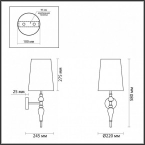 Бра Odeon Light Homi 5040/1W в Надыме - nadym.mebel24.online | фото 4