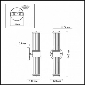 Бра Odeon Light Kepa 4944/2W в Надыме - nadym.mebel24.online | фото 3