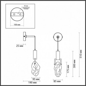 Бра Odeon Light Lia 4372/5WL в Надыме - nadym.mebel24.online | фото 4