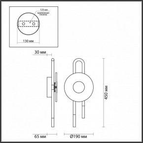 Бра Odeon Light Magnet 5407/6WL в Надыме - nadym.mebel24.online | фото 4