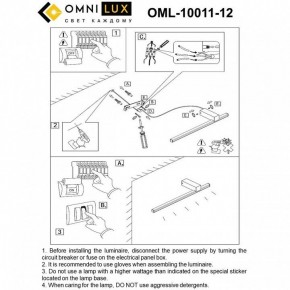 Бра Omnilux Giobbole OML-10011-12 в Надыме - nadym.mebel24.online | фото 7