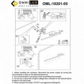 Бра Omnilux Pillo OML-10201-05 в Надыме - nadym.mebel24.online | фото 9