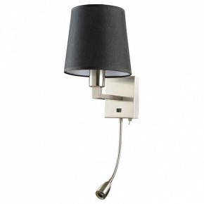 Бра с подсветкой Arte Lamp Hall A9246AP-2SS в Надыме - nadym.mebel24.online | фото