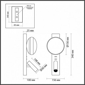 Бра с подсветкой Odeon Light Albergo 7049/5WL в Надыме - nadym.mebel24.online | фото 4