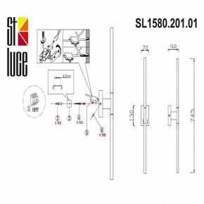 Бра ST-Luce Ralio SL1580.201.01 в Надыме - nadym.mebel24.online | фото 3