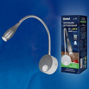 Бра Uniel ULT-F22 UL-00004241 в Надыме - nadym.mebel24.online | фото