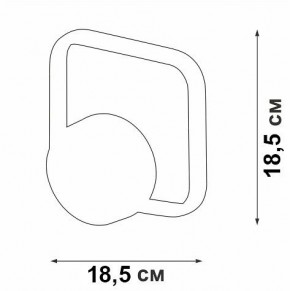 Бра Vitaluce V46120 V46120-1/1A в Надыме - nadym.mebel24.online | фото 5