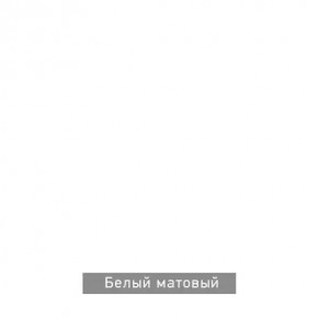 ЧИП Стол письменный в Надыме - nadym.mebel24.online | фото 6