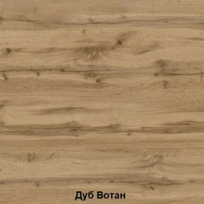 ДАРЬЯ Гостиная (Дуб Вотан/Белый глянец) в Надыме - nadym.mebel24.online | фото 2