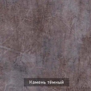 ДЭНС Стол-трансформер (раскладной) в Надыме - nadym.mebel24.online | фото 10