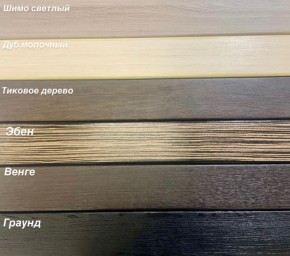 Диван Аккордеон 1280*2000 НПБ подлокотник ПРЯМОЙ накладки МДФ в Надыме - nadym.mebel24.online | фото 3