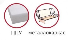 Диван Аккордеон 1400 (с подлокотниками) в Надыме - nadym.mebel24.online | фото 3