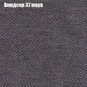 Диван Феникс 2 (ткань до 300) в Надыме - nadym.mebel24.online | фото 65