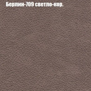 Диван Фреш 1 (ткань до 300) в Надыме - nadym.mebel24.online | фото 11