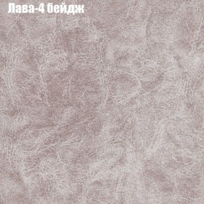 Диван Фреш 1 (ткань до 300) в Надыме - nadym.mebel24.online | фото 18