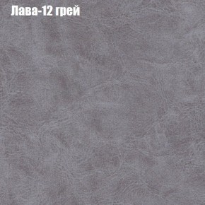 Диван Фреш 1 (ткань до 300) в Надыме - nadym.mebel24.online | фото 20