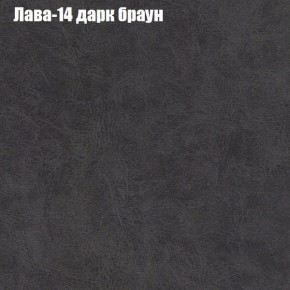 Диван Фреш 1 (ткань до 300) в Надыме - nadym.mebel24.online | фото 21