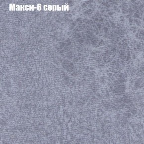 Диван Фреш 1 (ткань до 300) в Надыме - nadym.mebel24.online | фото 27