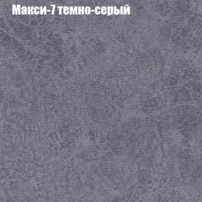Диван Фреш 1 (ткань до 300) в Надыме - nadym.mebel24.online | фото 28