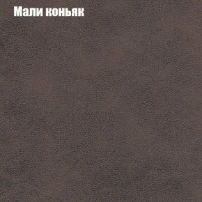 Диван Фреш 1 (ткань до 300) в Надыме - nadym.mebel24.online | фото 29