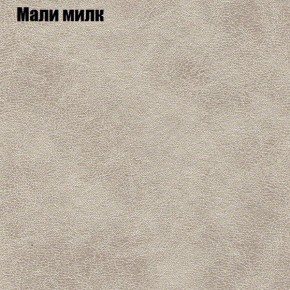 Диван Фреш 1 (ткань до 300) в Надыме - nadym.mebel24.online | фото 30