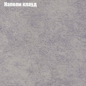 Диван Фреш 1 (ткань до 300) в Надыме - nadym.mebel24.online | фото 33