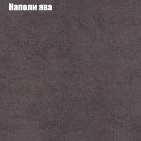 Диван Фреш 1 (ткань до 300) в Надыме - nadym.mebel24.online | фото 34