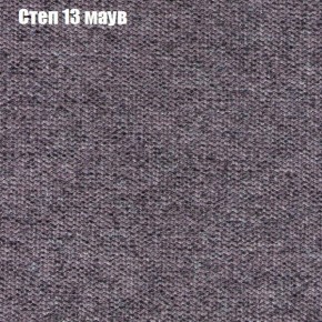 Диван Фреш 1 (ткань до 300) в Надыме - nadym.mebel24.online | фото 41