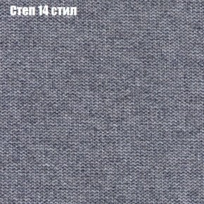 Диван Фреш 1 (ткань до 300) в Надыме - nadym.mebel24.online | фото 42