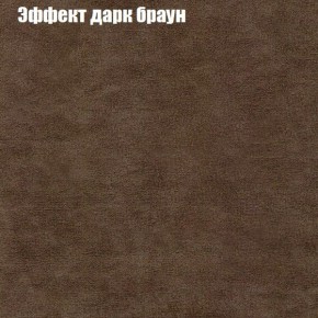 Диван Фреш 1 (ткань до 300) в Надыме - nadym.mebel24.online | фото 50