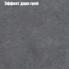 Диван Фреш 1 (ткань до 300) в Надыме - nadym.mebel24.online | фото 51