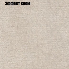 Диван Фреш 1 (ткань до 300) в Надыме - nadym.mebel24.online | фото 54