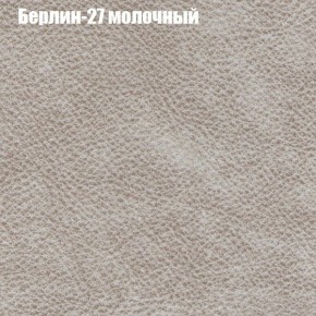 Диван Фреш 1 (ткань до 300) в Надыме - nadym.mebel24.online | фото 9