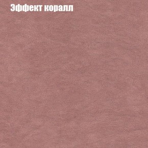 Диван Фреш 2 (ткань до 300) в Надыме - nadym.mebel24.online | фото 52