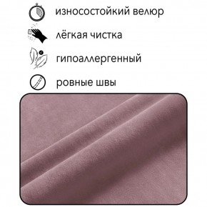 Диван Граф Д6-ВР (велюр розовый) 1750 в Надыме - nadym.mebel24.online | фото 2