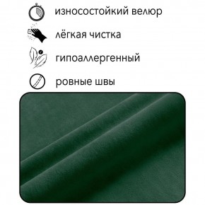 Диван Граф Д6-ВЗ (велюр зеленый) 1750 в Надыме - nadym.mebel24.online | фото 2