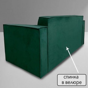 Диван Граф Д6-ВЗ (велюр зеленый) 1750 в Надыме - nadym.mebel24.online | фото 4