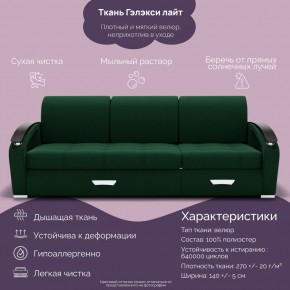 Диван Колизей-1 с выдвижной оттоманкой (ППУ) в Надыме - nadym.mebel24.online | фото 29