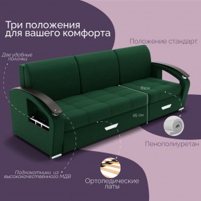 Диван Колизей-1 с выдвижной оттоманкой (ППУ) в Надыме - nadym.mebel24.online | фото 33