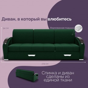 Диван Колизей-1 с выдвижной оттоманкой (ППУ) в Надыме - nadym.mebel24.online | фото 34