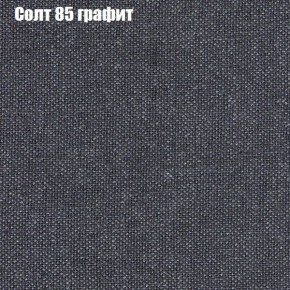 Диван Комбо 1 (ткань до 300) в Надыме - nadym.mebel24.online | фото 14