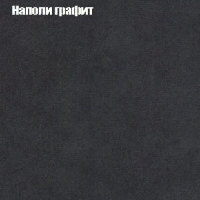 Диван Комбо 1 (ткань до 300) в Надыме - nadym.mebel24.online | фото 40