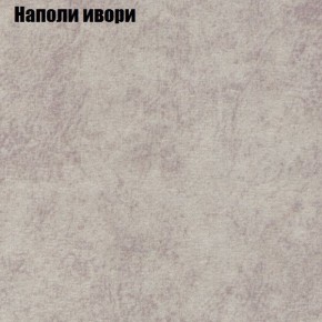 Диван Комбо 1 (ткань до 300) в Надыме - nadym.mebel24.online | фото 41