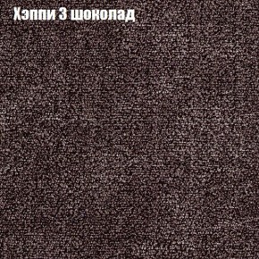 Диван Комбо 1 (ткань до 300) в Надыме - nadym.mebel24.online | фото 54
