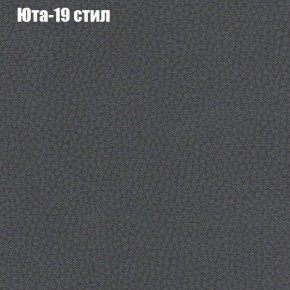 Диван Комбо 1 (ткань до 300) в Надыме - nadym.mebel24.online | фото 70