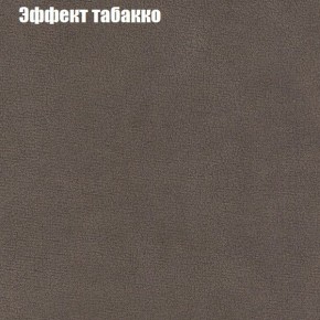 Диван Комбо 3 (ткань до 300) в Надыме - nadym.mebel24.online | фото 67