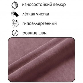 Диван Квадро Д4-ВР (велюр розовый) 1700 в Надыме - nadym.mebel24.online | фото 5