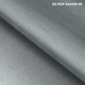Диван прямой Gerad 11001 (ткань Банни 11) в Надыме - nadym.mebel24.online | фото 12